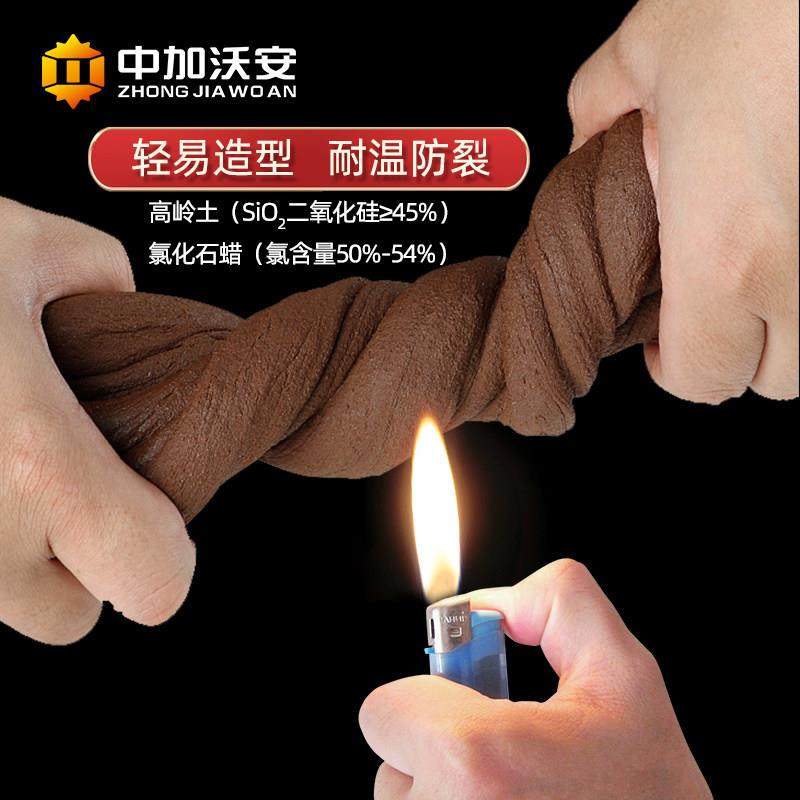 耐高温防火泥封堵20公斤国标配电箱消防柔性有机堵料堵洞密封胶泥,淘宝优惠券,粉丝福利购,淘宝优惠卷