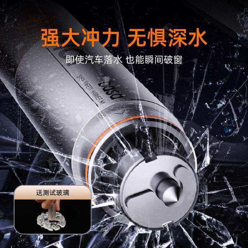 basa汽车破窗器多功能神器车载玻璃逃生车用应急救生锤割刀安全带,淘宝优惠券,粉丝福利购,淘宝优惠卷