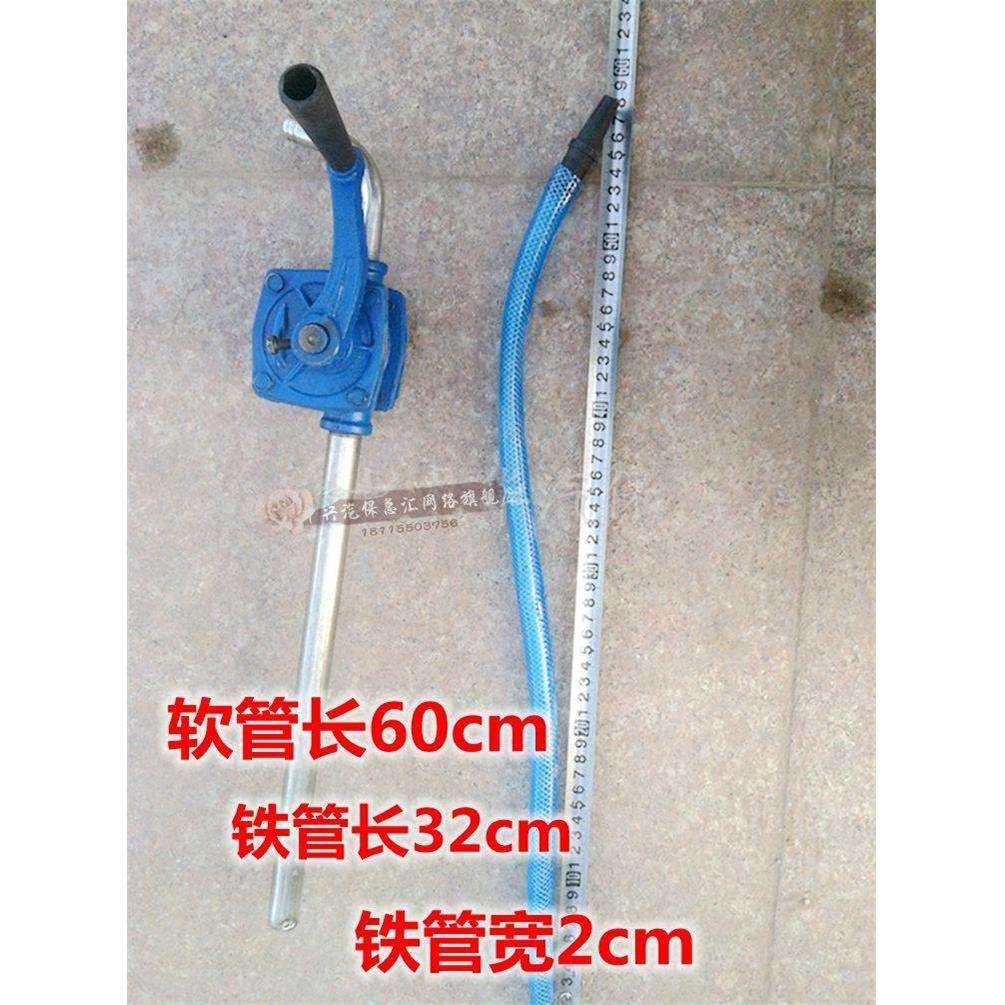 手摇齿轮油 机油加油机抽油机 加注器 抽油工具 手摇油泵,淘宝优惠券,粉丝福利购,淘宝优惠卷