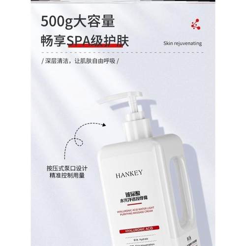 筋膜刀筋膜膏专用膏按摩刮痧放松康复润滑ISATM肌肉松解筋膜膏 - 图1