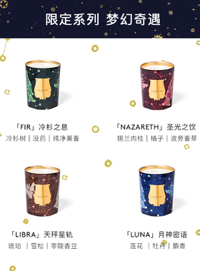 【官方正品】TRUDON楚敦节日限定系列香氛蜡烛送礼新年礼物摆件
