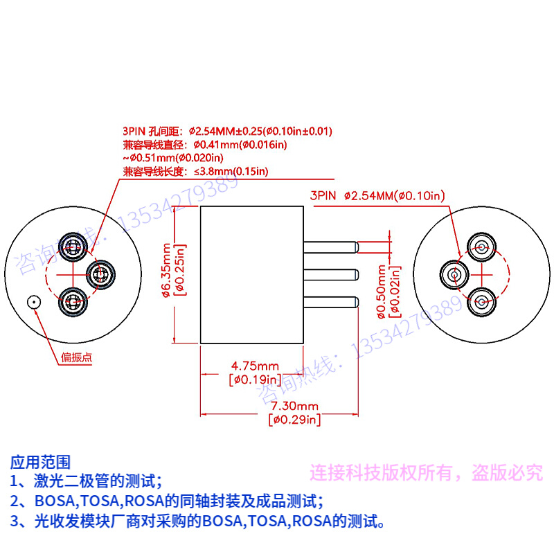 激光二极管插座S8060连接器TO18/TO46测试老化管座LD9MM3pin 2.54 - 图1