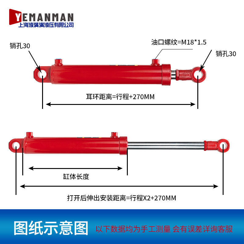5吨液压缸63缸径双向液压缸工程油缸微挖叉车升降机油缸,淘宝优惠券,粉丝福利购,淘宝优惠卷