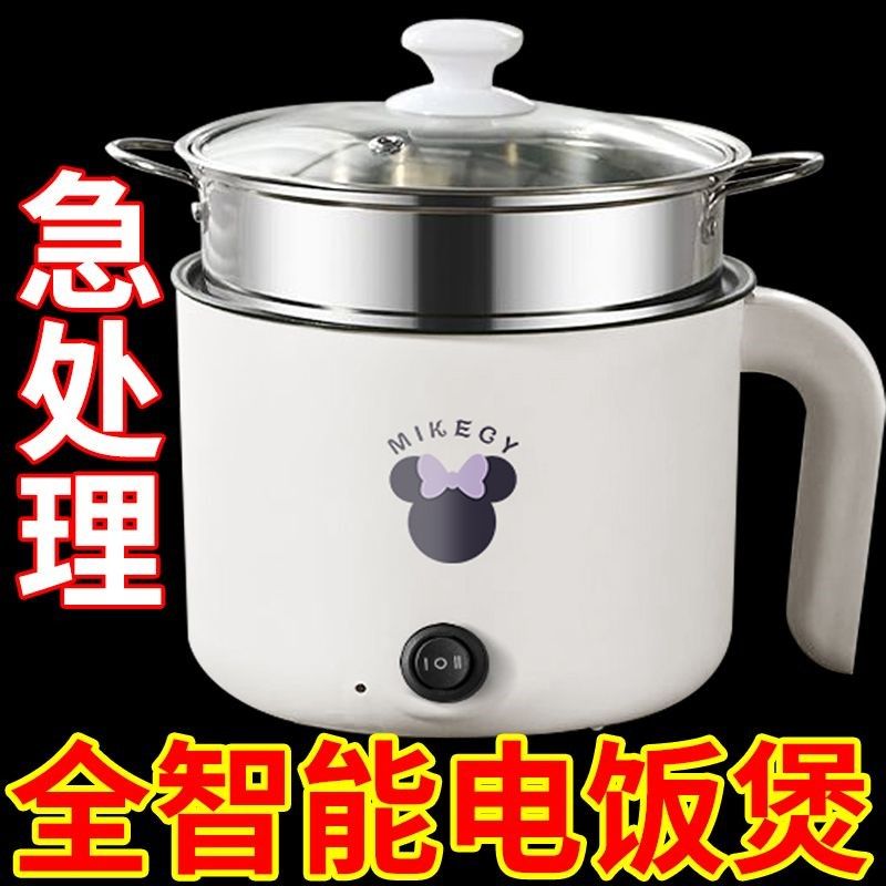 德国一体电煮锅多功能小型电饭煲家用电火锅学生宿舍电炒锅电热锅,淘宝优惠券,粉丝福利购,淘宝优惠卷