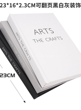 黑白灰现代简约风格 样板房装饰英文道具书 英文装饰书仿真书摆件