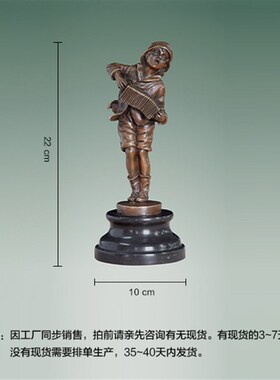 铜雕塑拉手风琴少年EP520欧式人物工艺品酒店客厅书房家居桌面摆