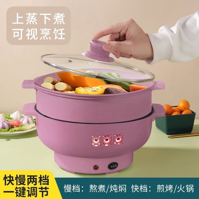 德国电煮锅多功能家用电饭煲学生宿舍煮面电炒锅一体电热锅电蒸锅,淘宝优惠券,粉丝福利购,淘宝优惠卷