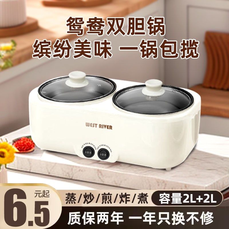 全自动双胆电饭煲多功能德国鸳鸯电火锅家用电煮锅智能保温电炒锅,淘宝优惠券,粉丝福利购,淘宝优惠卷