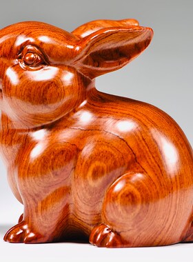 一对兔子摆件花梨实木雕刻十二生肖木头兔家居玄关补角装饰吉祥物