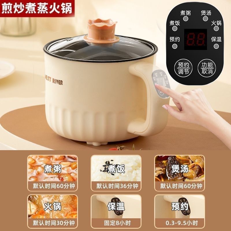 德国智能电煮锅宿舍学生煮面锅蒸煮电火锅多功能家用电饭煲电炒锅,淘宝优惠券,粉丝福利购,淘宝优惠卷