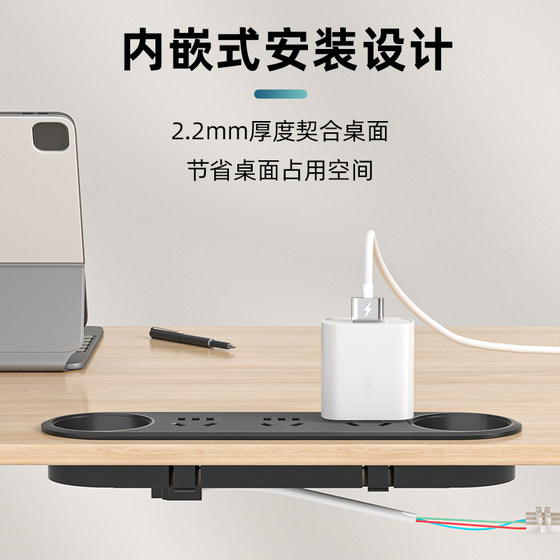 办公桌电源排插孔盖穿线孔过线孔线盒电脑桌桌面椭圆形嵌入式插座
