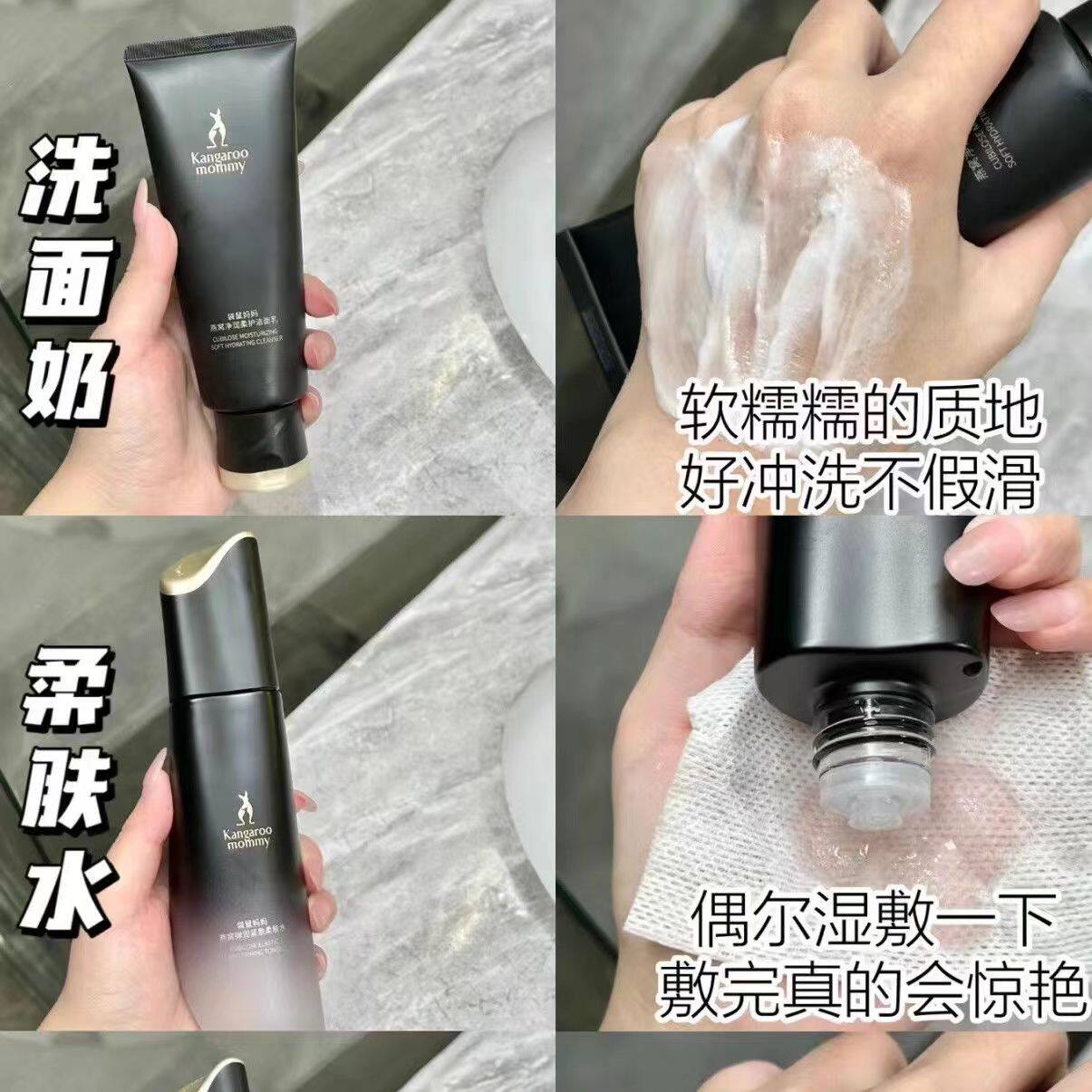 袋鼠妈妈燕窝准孕妇护肤品水乳套装补水面霜洗面奶宝妈护肤化妆品,淘宝优惠券,粉丝福利购,淘宝优惠卷