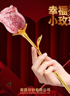 南昌印钞出品碎钞玫瑰花礼盒套装钞艺幸福玫瑰送女朋友520情人节