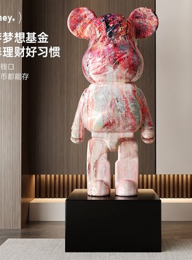 大型暴力熊存钱罐落地摆件轻奢客厅家居电视柜装饰高端大气上档次
