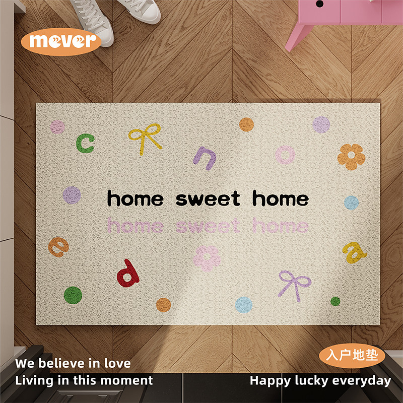 多巴胺奶油风入户地垫丝圈防滑耐脏脚垫地毯进门垫玄关门口可裁剪,淘宝优惠券,粉丝福利购,淘宝优惠卷