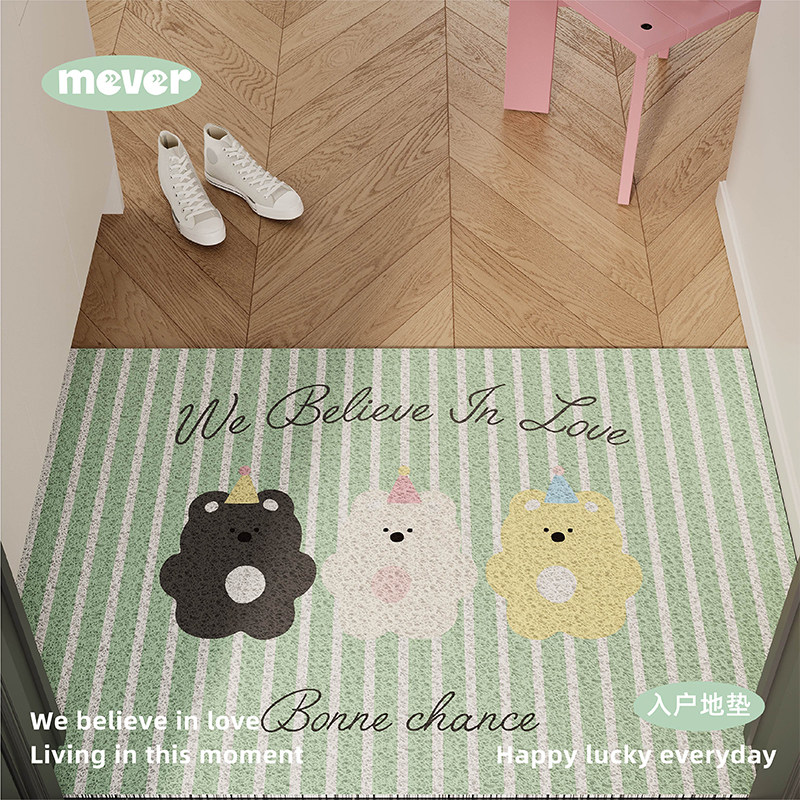 可爱软糖熊入户地垫丝圈防滑脚垫耐脏地毯进门垫子玄关门口可裁剪,淘宝优惠券,粉丝福利购,淘宝优惠卷