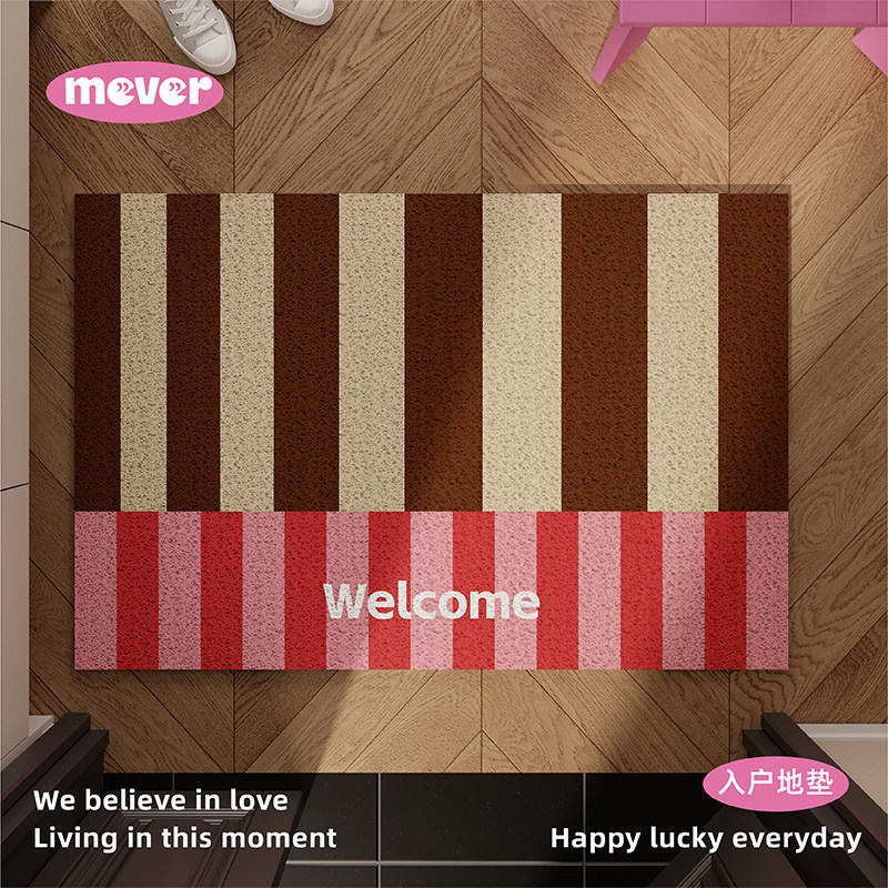 中古条纹撞色丝圈地垫入户门垫防滑耐脏免洗毯玄关门口进门脚垫子,淘宝优惠券,粉丝福利购,淘宝优惠卷