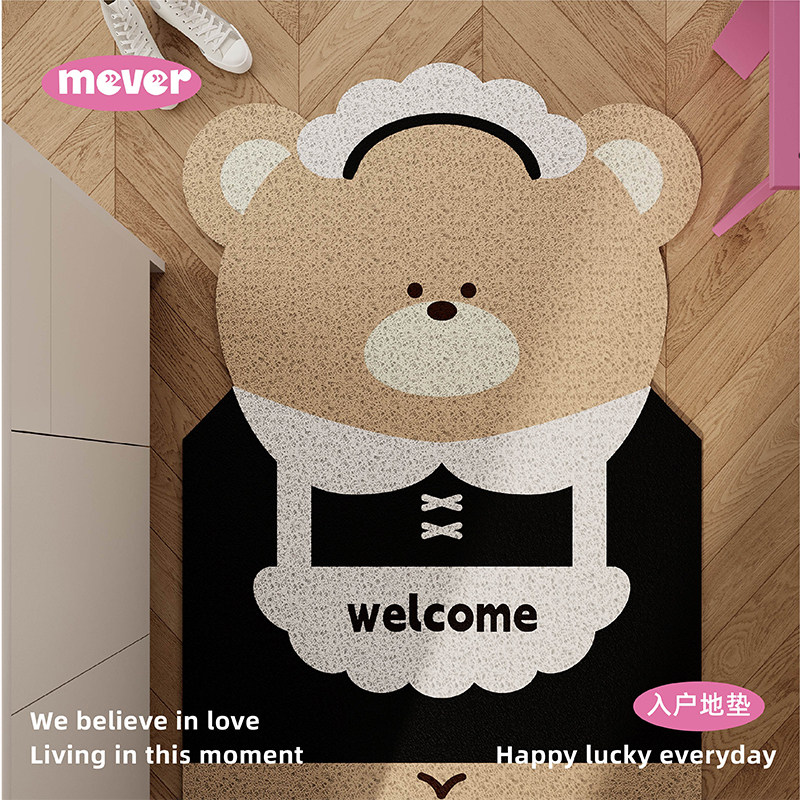 mever韩式ins风入户地垫丝圈防滑脚垫地毯进门垫玄关大门口可裁剪,淘宝优惠券,粉丝福利购,淘宝优惠卷