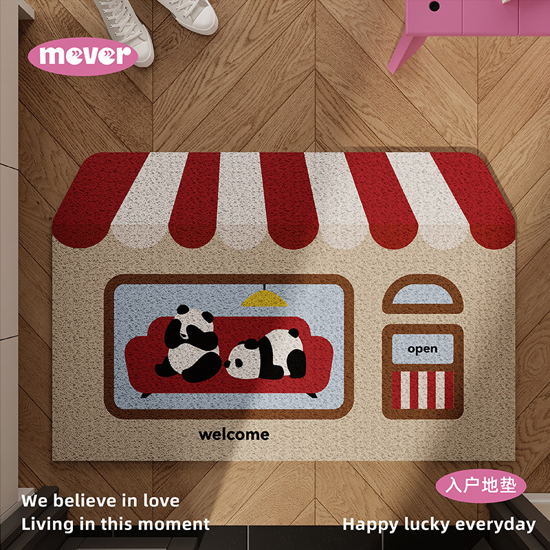 可爱熊猫红色喜庆入户门地垫丝圈防滑脚垫毯进门垫玄关门口可裁剪,淘宝优惠券,粉丝福利购,淘宝优惠卷