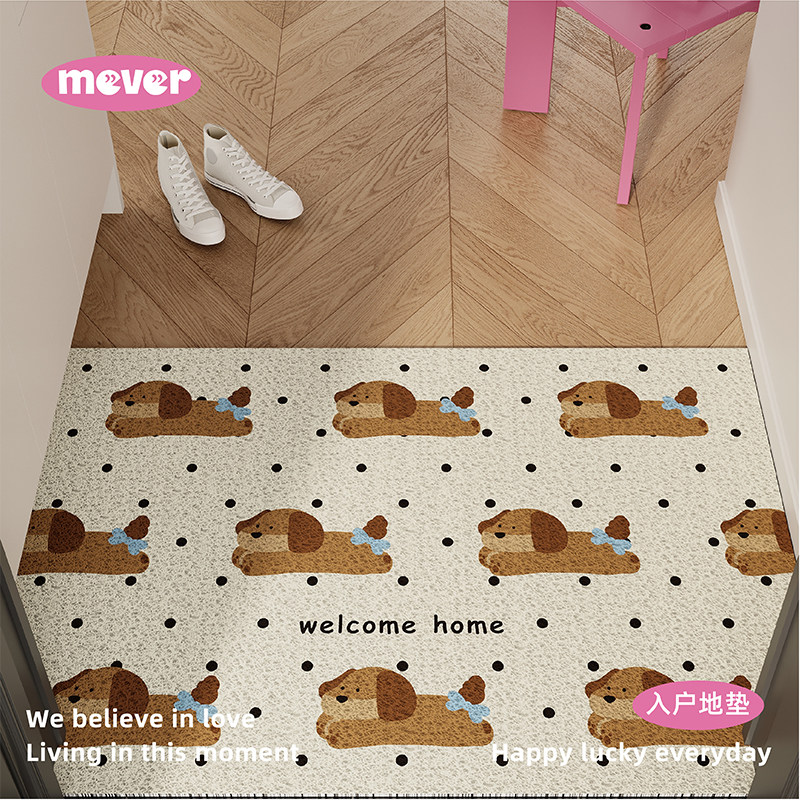 韩式可爱小狗入户地垫丝圈防滑脚垫毯进门垫子玄关门口门外可裁剪,淘宝优惠券,粉丝福利购,淘宝优惠卷