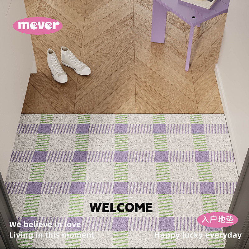 几何格纹韩式入户门地垫丝圈防滑脚垫地毯进门垫子玄关门口可裁剪,淘宝优惠券,粉丝福利购,淘宝优惠卷