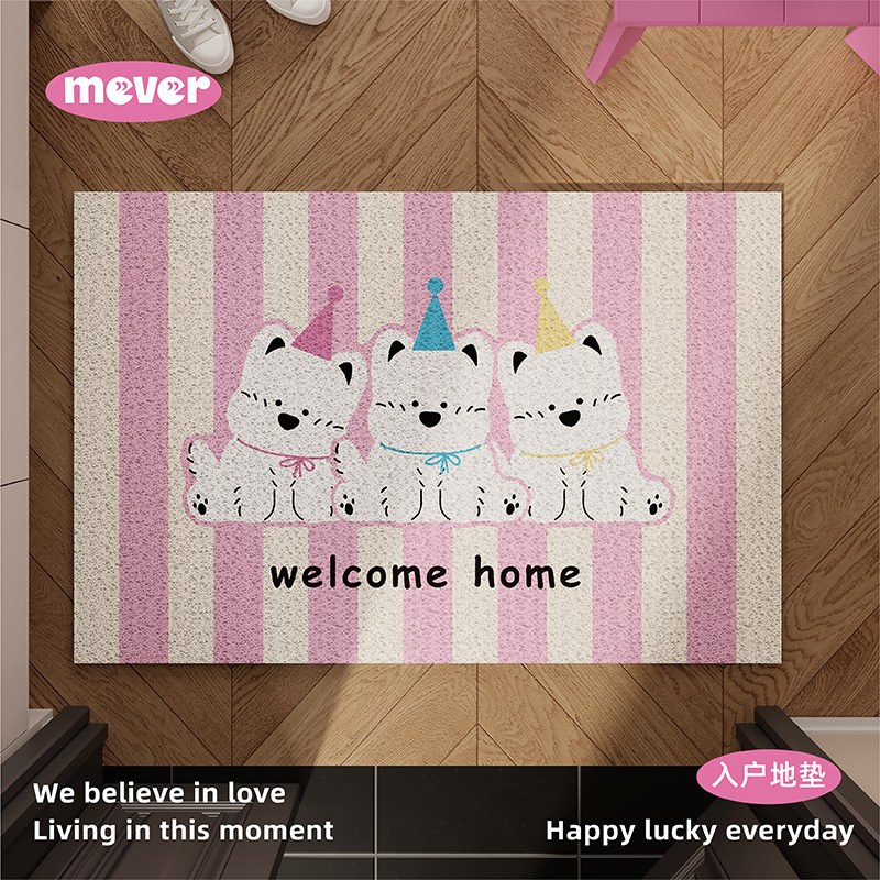 网红小狗入户地垫丝圈防滑脚垫地毯进门垫子玄关大门口门外可裁剪,淘宝优惠券,粉丝福利购,淘宝优惠卷