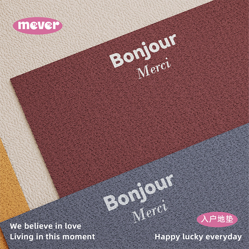 纯色复古ins风入户地垫丝圈脚垫毯进门垫子玄关门口外可裁剪耐脏,淘宝优惠券,粉丝福利购,淘宝优惠卷