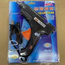 Trix large glue gun 3K605 large glue gun with switch 100W hot melt adhesive gun for adhesive tape glue gun electric glue gun