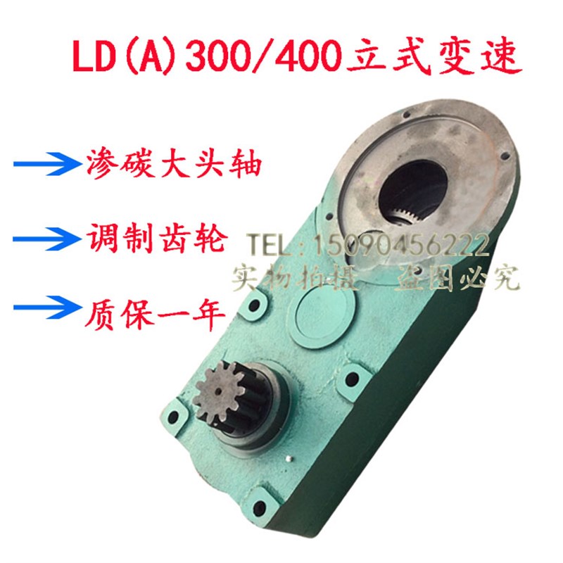 网红起重机LDAC1型立式驱动装置300400LDA型驱动装置立式减速机-图1