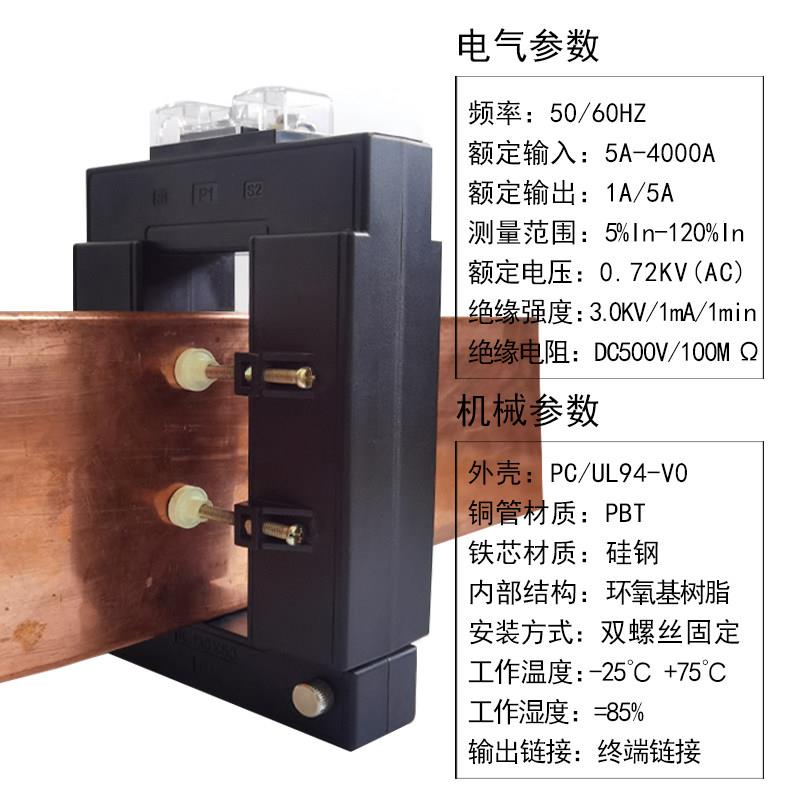 推荐开口式bh0.66电流互感器开合两件式穿铜排母排电缆大变比0.72