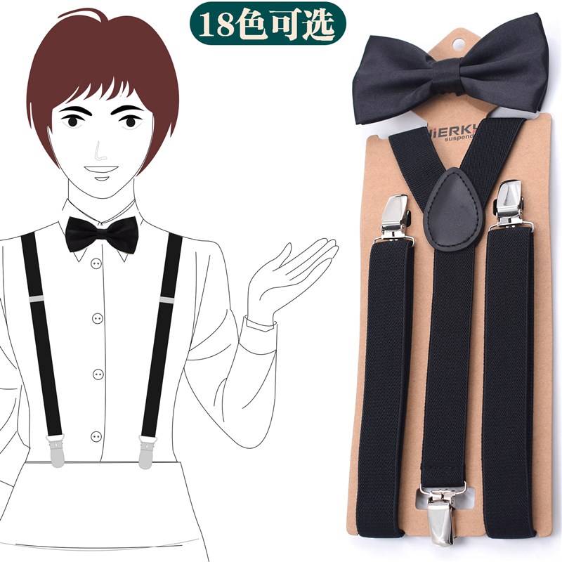 网红Adult men's and women's Y-type monochrome strap clip bow - 图0