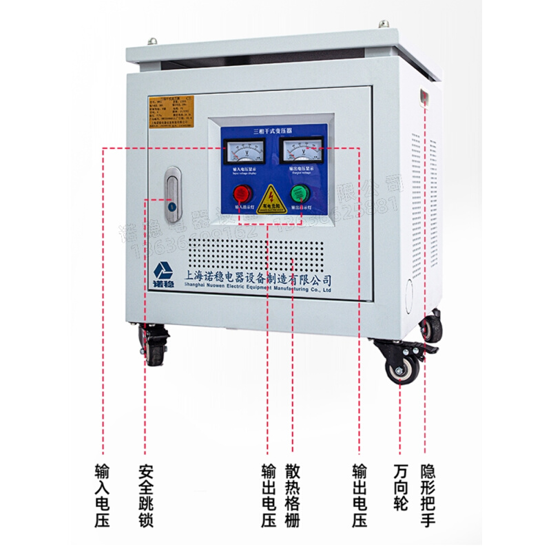 三相干式伺服控制隔离变压器380v转220v5KW10kW30KW - 图3