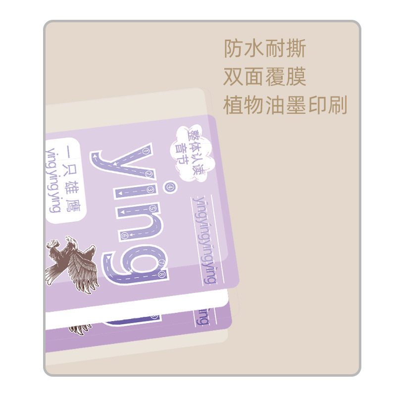 小学一年级拼音卡片全套带声调硬卡幼儿园教师专用拼音字母卡片