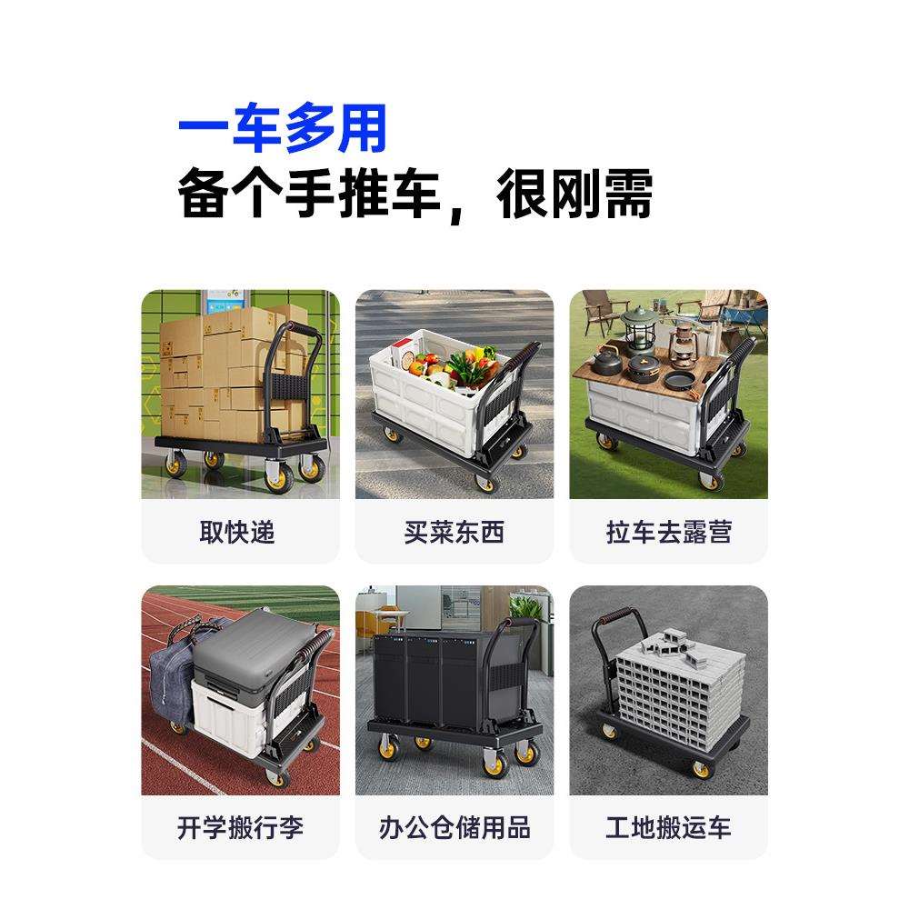 小推车拉货折叠轻便手推车家用静音快递超市便携搬运平板拖车拉车 - 图3