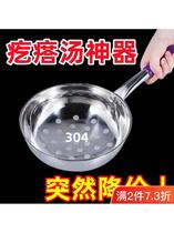 304 stainless steel leak ladylike hand cool shrimp made with goose bumps Soup soup theorizer drain spoons Extra Large hole Leaky Fish Spoon Multikorn