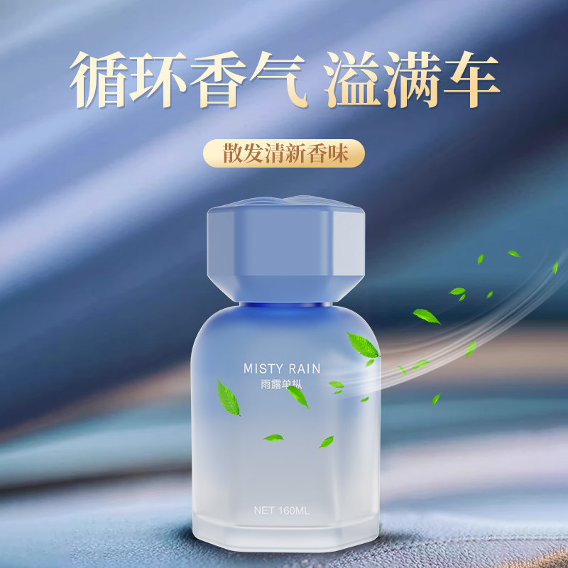 桂花车载香薰2025新款汽车用淡香水高级车内除异味车上持久留香氛,淘宝优惠券,粉丝福利购,淘宝优惠卷
