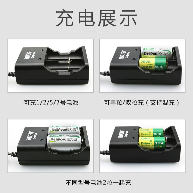 德力普1号充电电池大容量燃煤气灶热水器可用D型一号usb1.5v锂电 - 图1