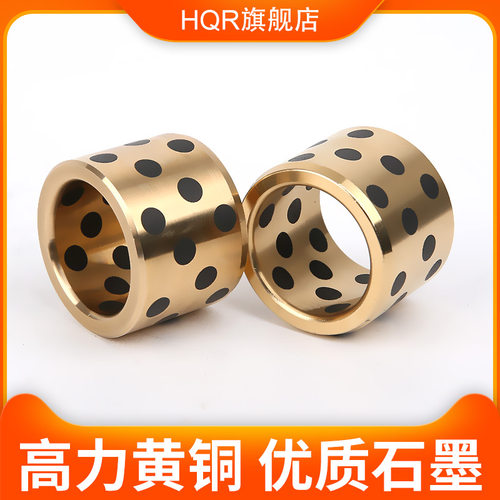 JDB石墨铜套无油耐磨衬套自润滑轴承高力黄铜内径4 5 6 8 10-20mm - 图2