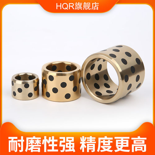 JDB石墨铜套无油耐磨衬套自润滑轴承高力黄铜内径4 5 6 8 10-20mm - 图3