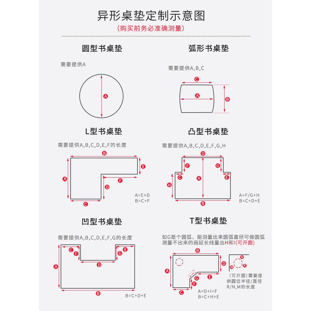 防滑书桌垫学生学习写字台垫电脑办公室鼠标垫儿童桌面保护垫桌布 - 图3