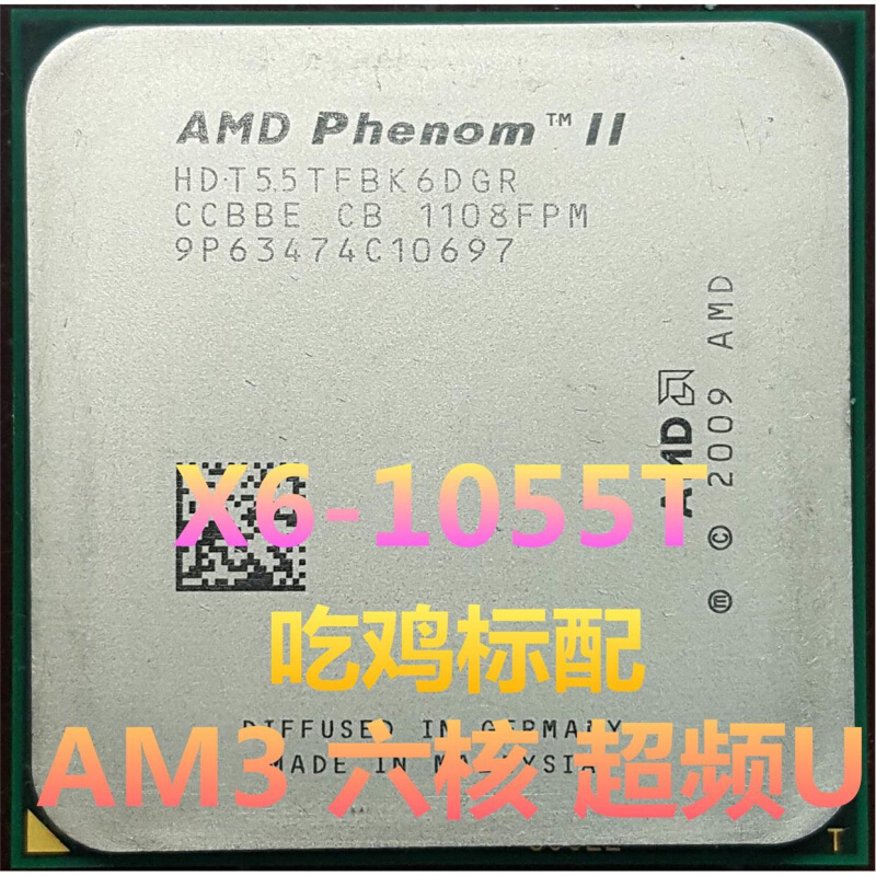 X6 1035T 1045T 1055T 1065T 1075T 1090 1100T AM3六核 - 图1