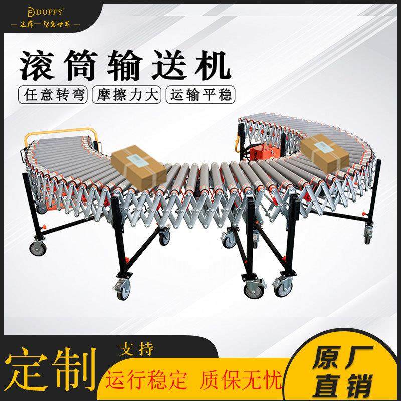 爆款动力滚筒输送机设备物流快递输送伸缩线生产流水线装卸货特价,淘宝优惠券,粉丝福利购,淘宝优惠卷