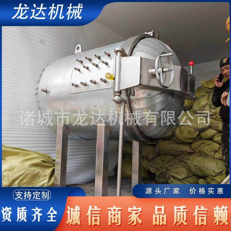 变压器互感器真空浇注罐设备 环氧固化剂石墨沥青浸渍罐 包售后,淘宝优惠券,粉丝福利购,淘宝优惠卷