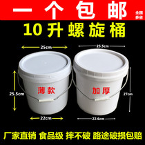 10 Litres Spiral Barrel Plastic Barrel Paint Barrel Chemical Barrel Oil Barrel Seals With Lid Thickened Food Grade Barrel