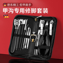 German pedicure toenails special tools Trench special nail knife suit for home pedicure knife single cut toenails