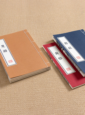 假书摆件新中式仿古线装本画券轴仿真书道具柜样板间手工桌面装饰