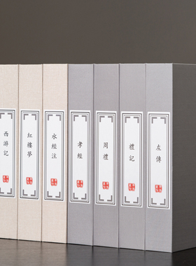 假书仿真书装饰品新中式麻布道具书装饰书柜样板间书房博古架摆件