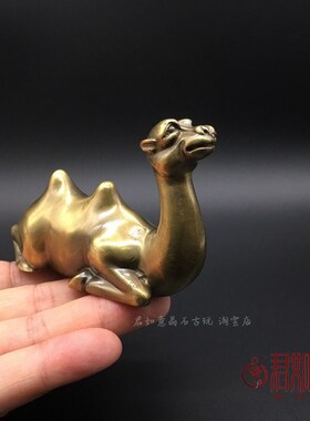 实心铜骆驼摆件黄铜小骆驼镇纸卧骆驼桌面摆件铜饰品工艺品收藏