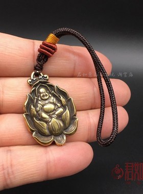 实心黄铜笑口常开弥勒佛挂件 仿古莲花弥勒佛笑佛小铜佛吊坠铜器