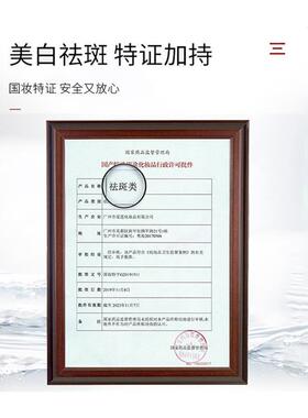 肤妍美白祛斑霜烟酰胺淡化色斑祛黄褐斑老年斑官方店